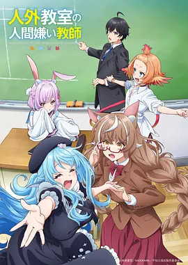 星屑观测所 动漫番剧在线观看