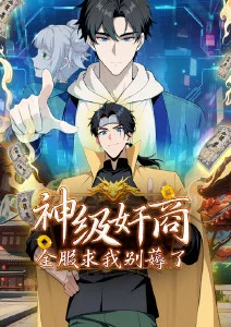 星屑观测所 动漫在线观看